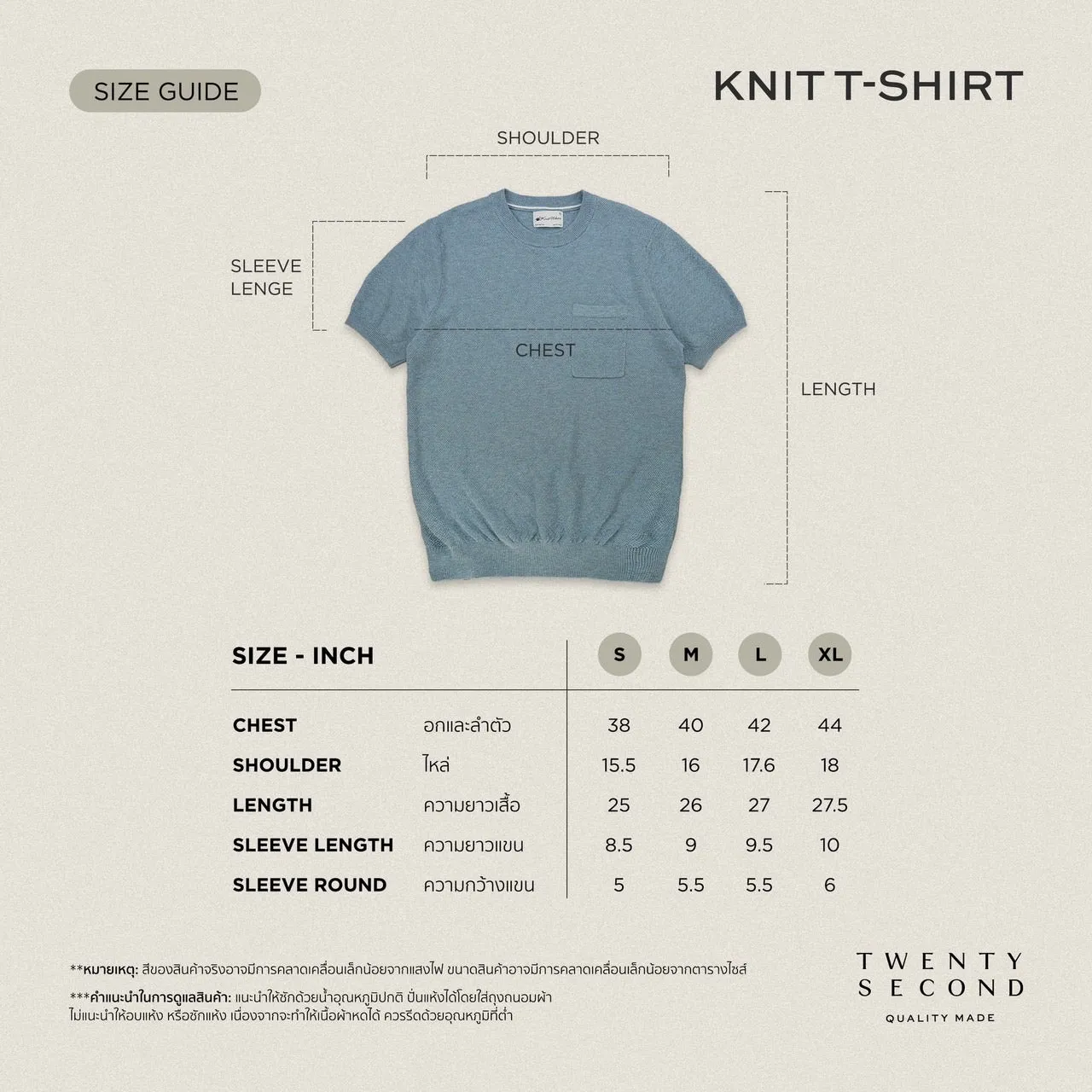 BRANDON KNIT TEE - BLUE