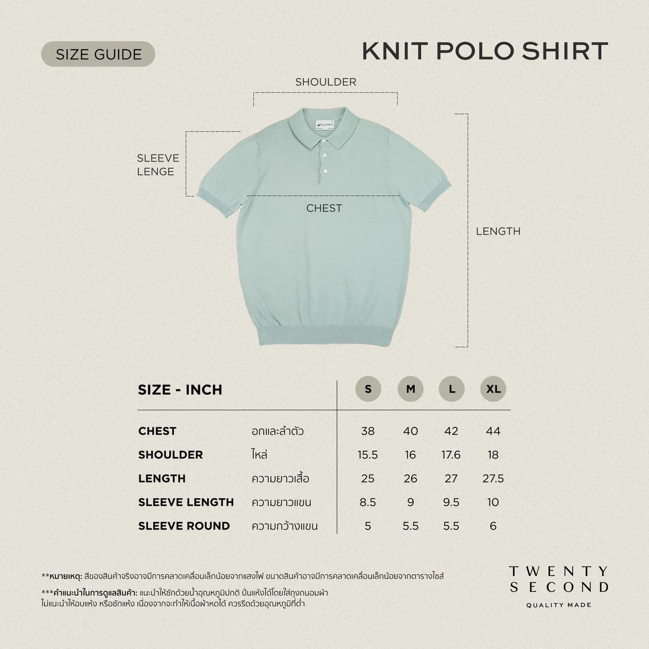 NICO KNIT POLO - PINK